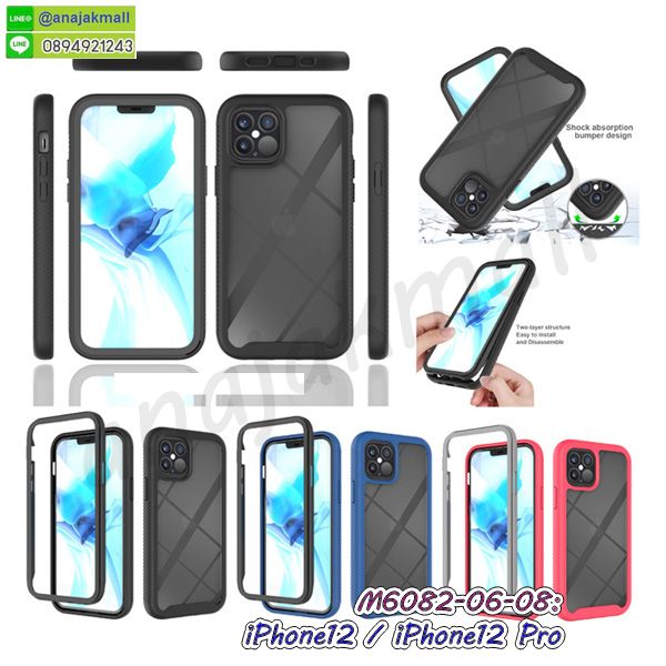 กันกระแทก iphone12,เคสปิดหน้า iphone12,โชว์หน้าจอ iphone12,หนังลาย iphone12,iphone12 ฝาพับสกรีน,เคสฝาพับ iphone12 โชว์เบอร์,เคสเพชร iphone12 คริสตัล,กรอบแต่งคริสตัล iphone12,เคสยางนิ่มลายการ์ตูน iphone12,หนังโชว์เบอร์ลายการ์ตูน iphone12,กรอบหนังโชว์หน้าจอ iphone12,กรอบยางลายการ์ตูน iphone12,เคสพลาสติกสกรีนการ์ตูน iphone12,รับสกรีนเคสภาพคู่ iphone12,เคส iphone12 กันกระแทก,สั่งสกรีนเคสยางใสนิ่ม iphone12,เคส iphone12,อลูมิเนียมเงากระจก iphone12,ฝาพับ iphone12 คริสตัล,พร้อมส่งเคสมินเนี่ยน iphone12,เคสแข็งแต่งเพชร iphone12